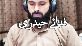 Short Video