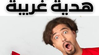 هندي يهدي والدته هدية غريبة ???????? بمناسبة عيد الأم