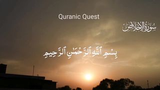 Sura Akhlas Heart touching quran recitation daily quran tilawat