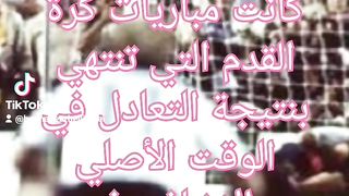 هل تعلم