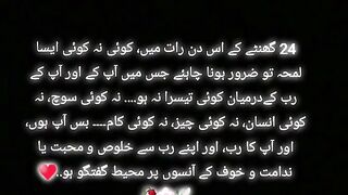 Allah talah ko Yaad