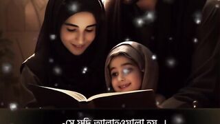 আপনার জীবন সঙ্গিনী যদি এমন হতো