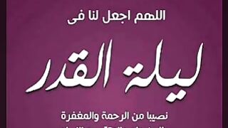 رمضانيات