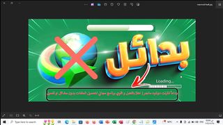 Hurry up and download the best free alternative program to Internet Download Manager