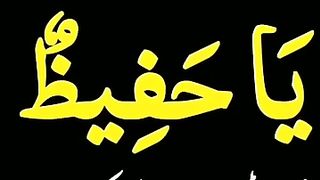 Wazeefa