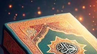 Wazifa for Ramadan