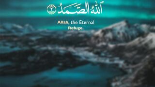القرآن الكريم