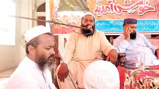 Surah falaq