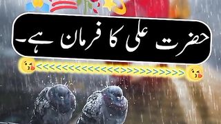 Hazrat Ali quotes in Urdu