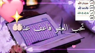 Tilawat e quran very very beautiful voice