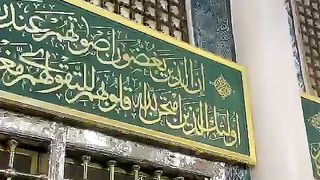 Madina