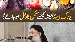 Health of food