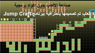Making games without programming