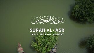 Surah Al-Asr