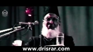 Surah Ar-Rahman Mein 4 Ajeeb Haqaiq _ سورۃ الرحمٰن میں 4 عجیب حقائق