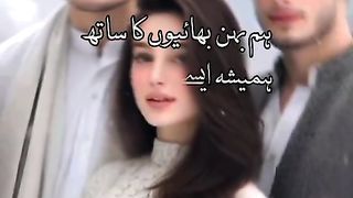 Brother and sister k leya dua