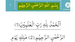 Quran
