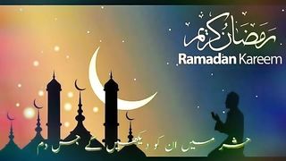 Ramzan Special qalam  status new naht e Mubarik