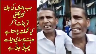 My video