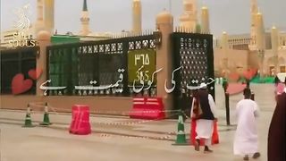 Kisi Ne Pucha K Jannat Ki Koi Kimat Hai _ Naat WhatsApp Status