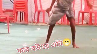 Big grils dance