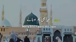 Naseeb Walo Main Mera Bhi Naam Ho Jayes ❤️