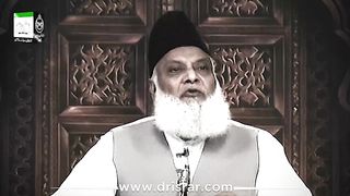 ALLAH PER YAQEEN