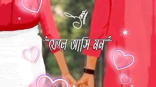 Bangla album song