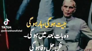 Imran Khan video