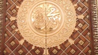 Naat pak