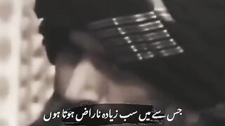 Jis say sajday ki Tofeeq Lay li Gahi us Shakhs Kay Baray May
