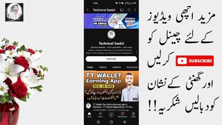 What is chatgpt? How to make money from chat gpt | Chat gpt tutorial