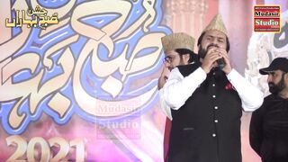 Ye Chakki Syeda ki Chal Rahi Hai | Syed Zabeeb Masood | Heart Touching Manqbat | Rec Mudasir Studio