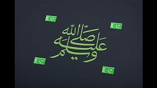 Darood Sharif Sall Allahu Alayhi Wa-Sallam - Madina Tul Awliya Multan Shareef -