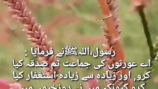 ارشادرسول،پاکﷺ
