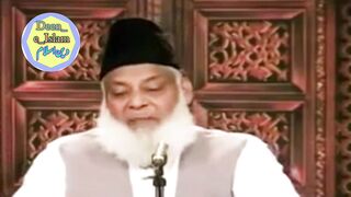 Islam encourages LOGIC not Shouting.....Dr.Israr Ahmed