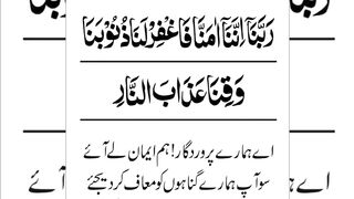 Life changing Duas