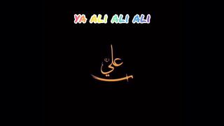 Jaanam Fida-e-haidari Kalam By Haris Jawed