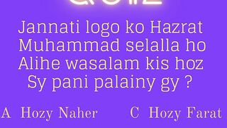 Islami sawal