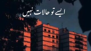 SHAIRY (AISA TU HALAT NAHI) /RAFAY 69.