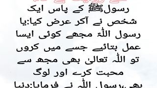 Allah ka mehboob banda