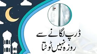 Madical information