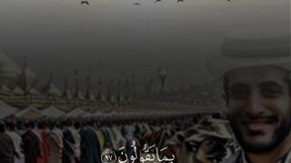 استمع للقران و استرح
