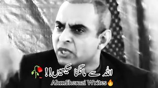 Qasim Ali Shah