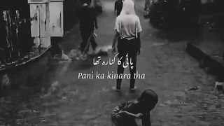 Childhood satage