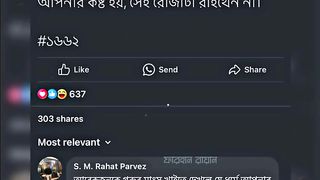Savage Reply????