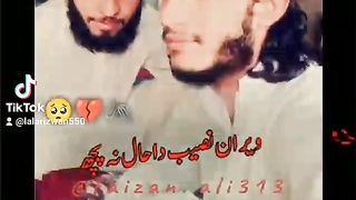 Mar sutiya paper waly no