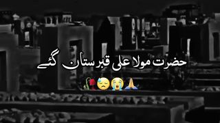 This is the incident of Hazrat Ali and men in the video