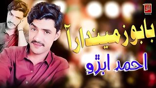 Babo zamindar Aa song sindhi