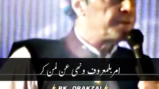 Emotional speaking Imran Khan